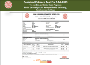 Bihar Bed Entrance Exam