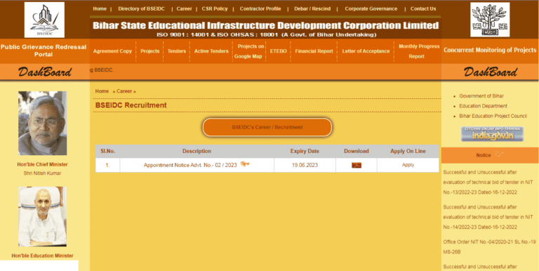 JAC 10th Result Out 