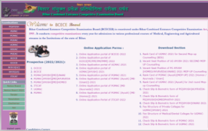 Bihar ANM GNM Admission