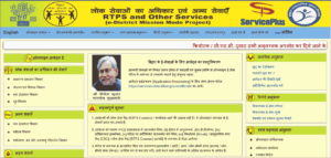 Income Certificate For Scholarship 
