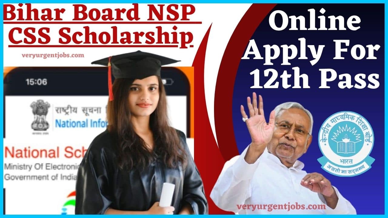 Bihar Board NSP CSS Scholarship