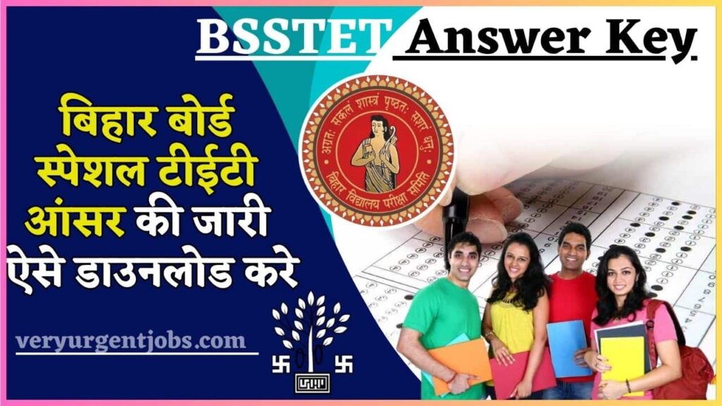 BSSTET Answer Key 2024 – बिहार बोर्ड स्पेशल टीईटी आंसर की जारी ऐसे डाउनलोड करे:-