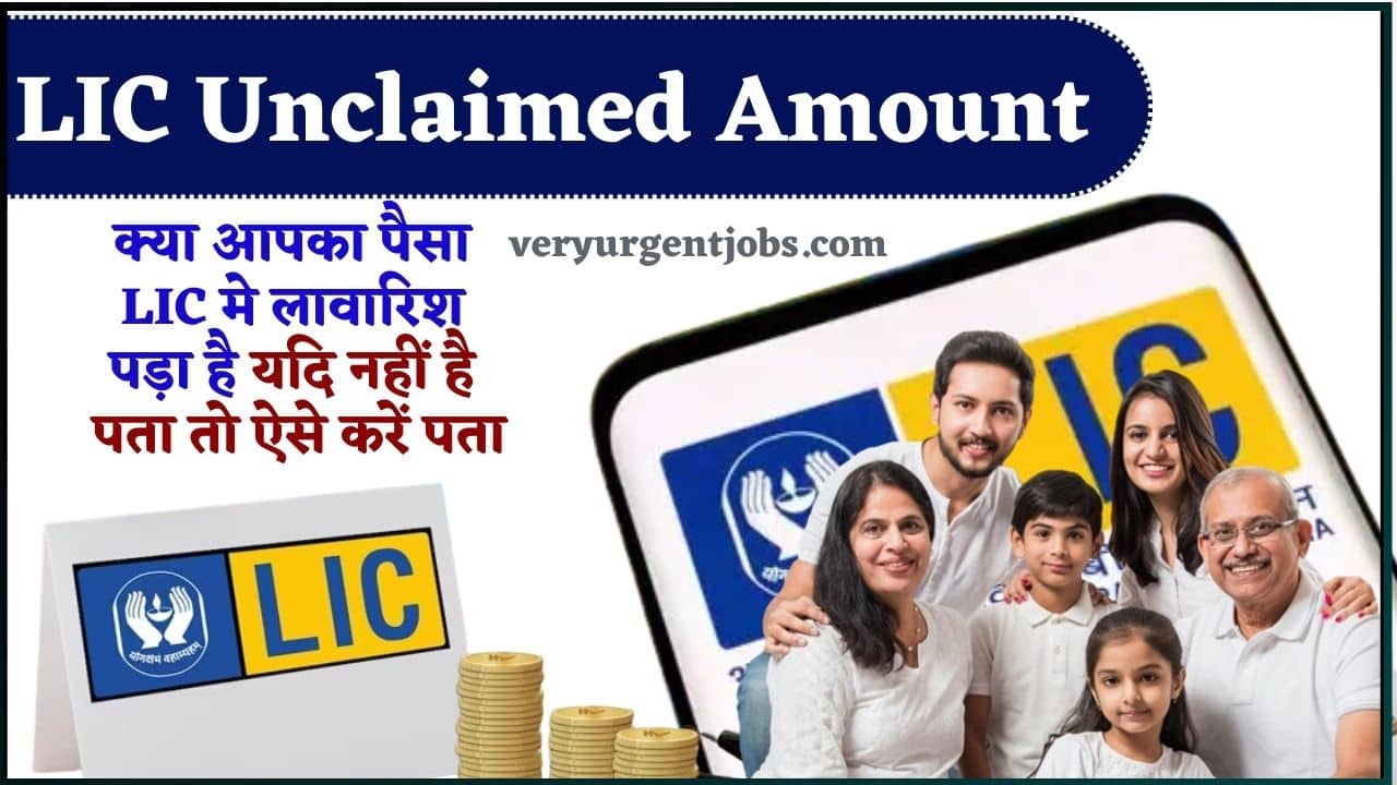 LIC Unclaimed Amount