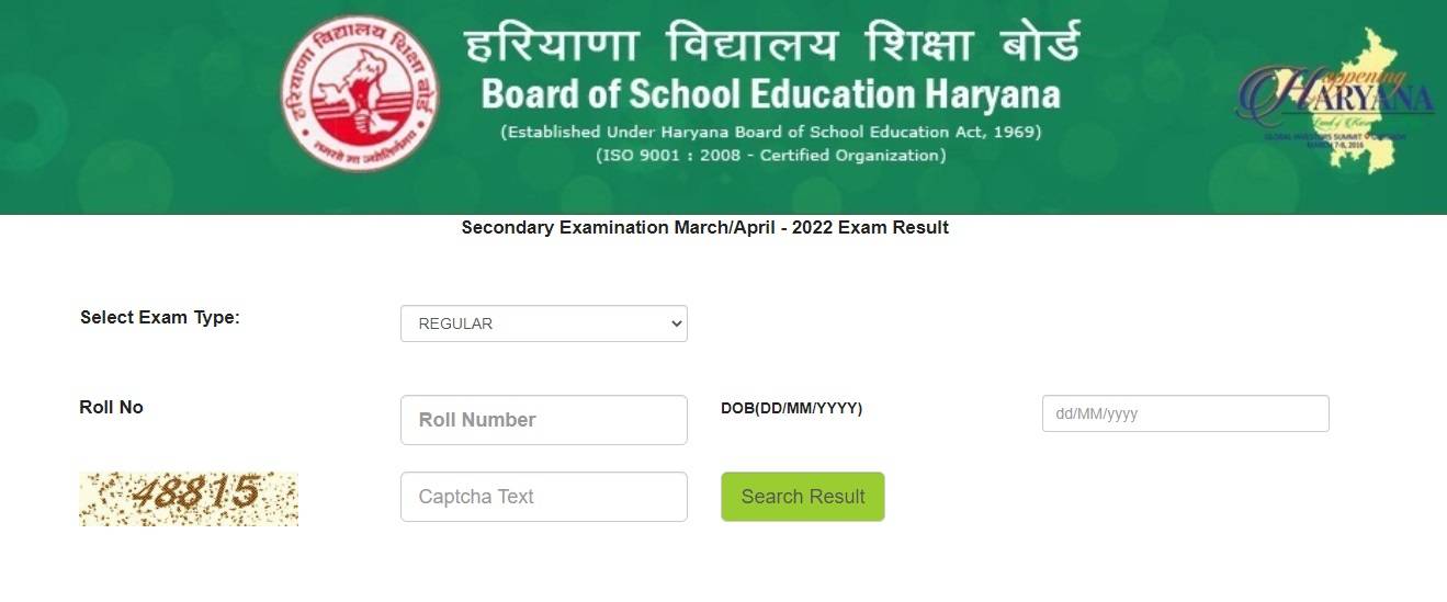 Haryana Board 10th Result 