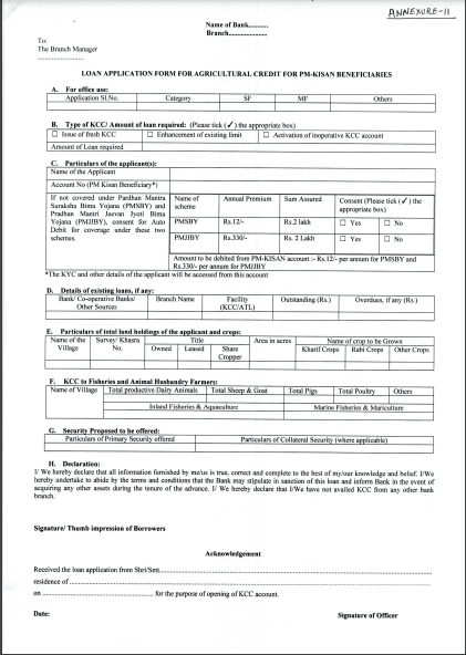 PM Kisan KCC Apply 