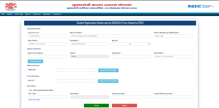Kanya Yojana