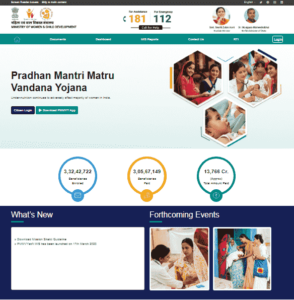 PMMVY Registration Online