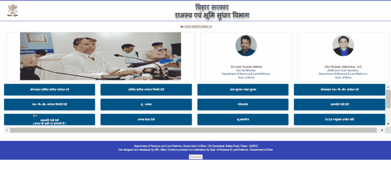 Bihar Jamin Rasid Online Payment 