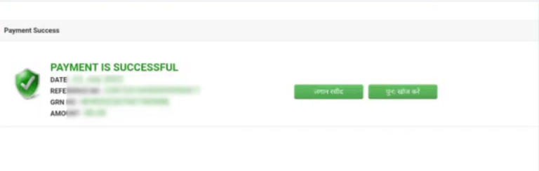 Bihar Jamin Rasid Online Payment 