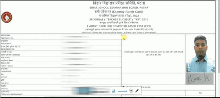 BSEB STET Admit Card 