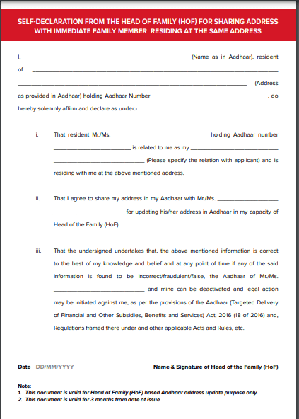 HOF Self Declaration Form Kaise Bhare