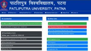 PPU Part 2 Admit Card 