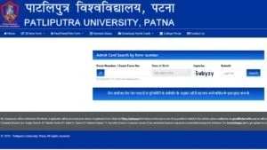 PPU Part 2 Admit Card 