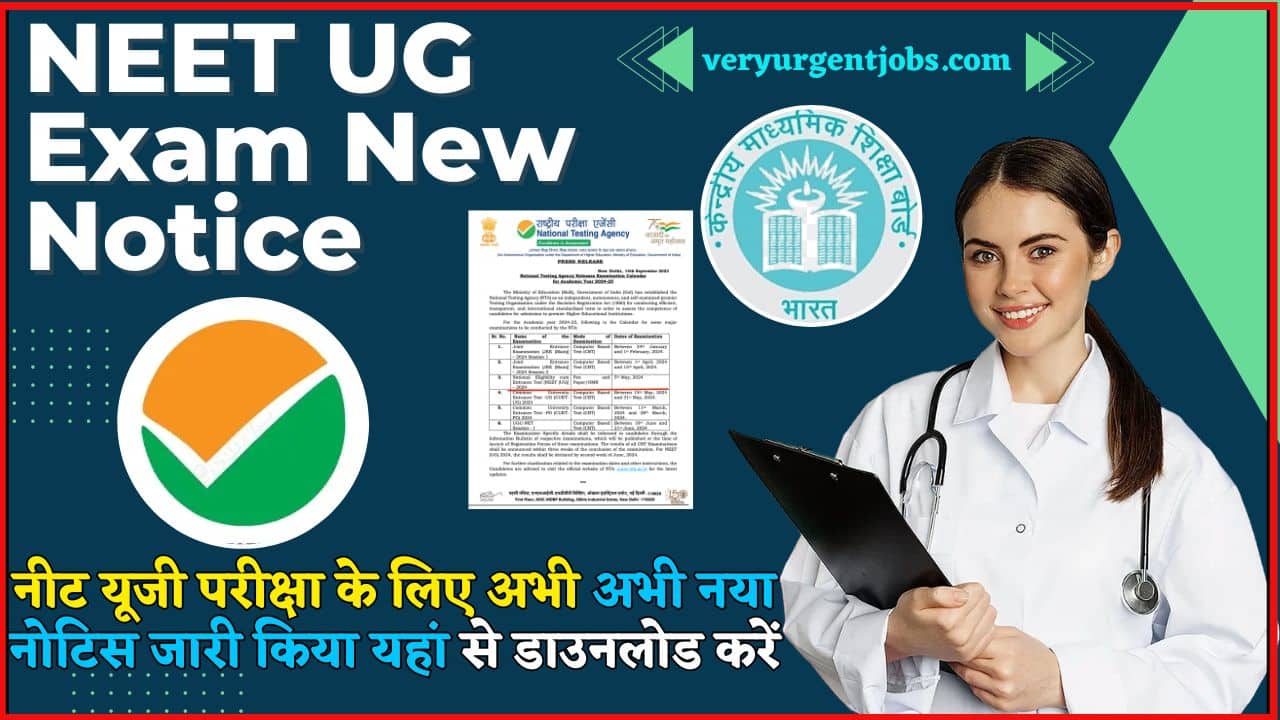 NEET UG Exam New Notice