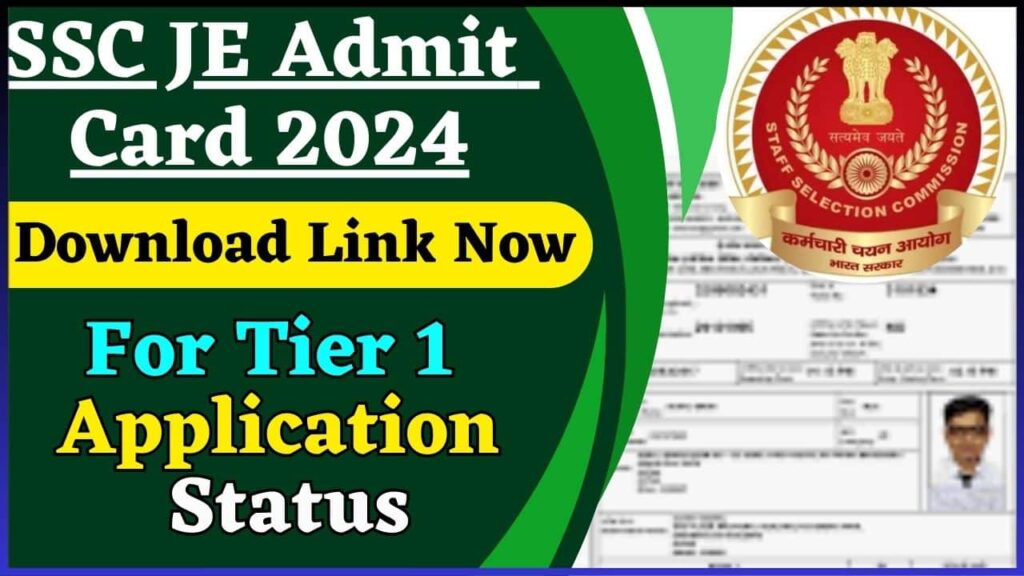 SSC JE Admit Card Out 2024 Download Link For Tier 1 Application Status, Exam City Slip REGION Wise SSC JE Admit Card Out 2024 Download Link For Tier 1 Application Status, Exam City Slip REGION Wise