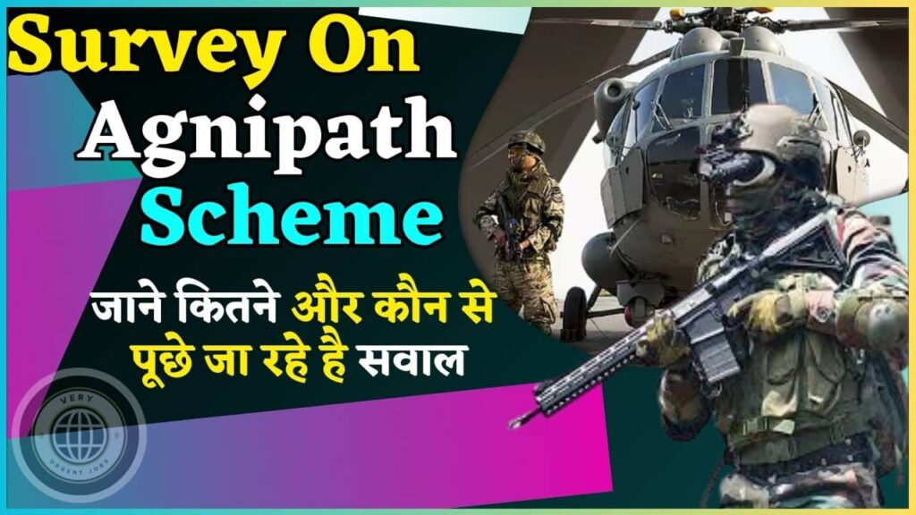 Survey On Agnipath Scheme 2024: अग्निवीर स्कीम को लेकर सेना का सर्वे शुरु, जाने कितने और कौन से पूछे जा रहे है सवाल Survey On Agnipath Scheme 2024: अग्निवीर स्कीम को लेकर सेना का सर्वे शुरु, जाने कितने और कौन से पूछे जा रहे है सवाल