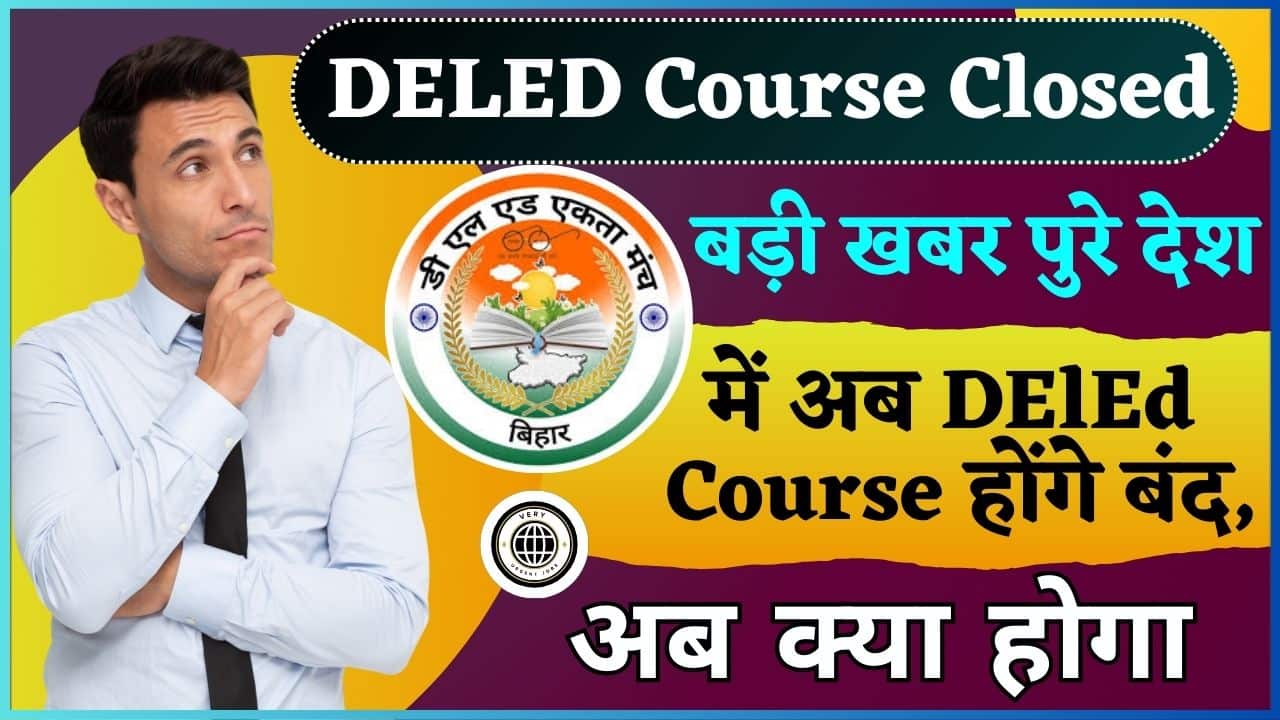 DELED Course Closed 