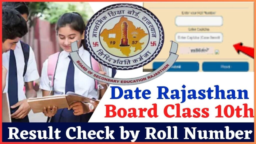 RBSE 10th Result 2024: Date Rajasthan Board Class 10th Result Check by Roll Number RBSE 10th Result 2024: Date Rajasthan Board Class 10th Result Check by Roll Number