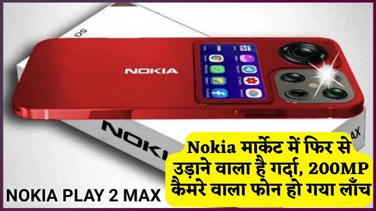  Nokia Play 2 Max 