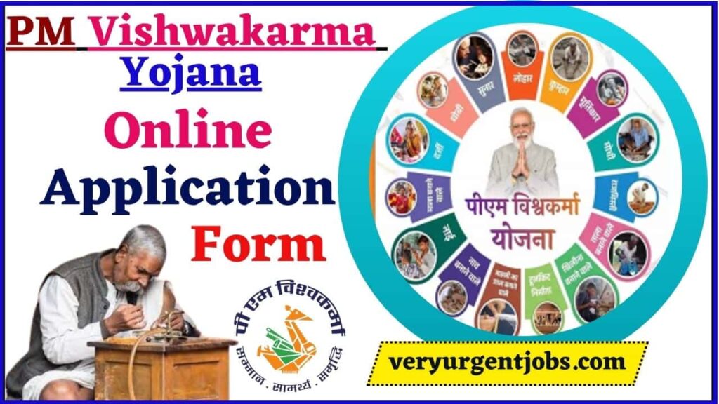 PM Vishwakarma Yojana 2024 Online Apply – Registration & Beneficiary Login, Qualification, Documents, Benefits PM Vishwakarma Yojana 2024 Online Apply – Registration & Beneficiary Login, Qualification, Documents, Benefits