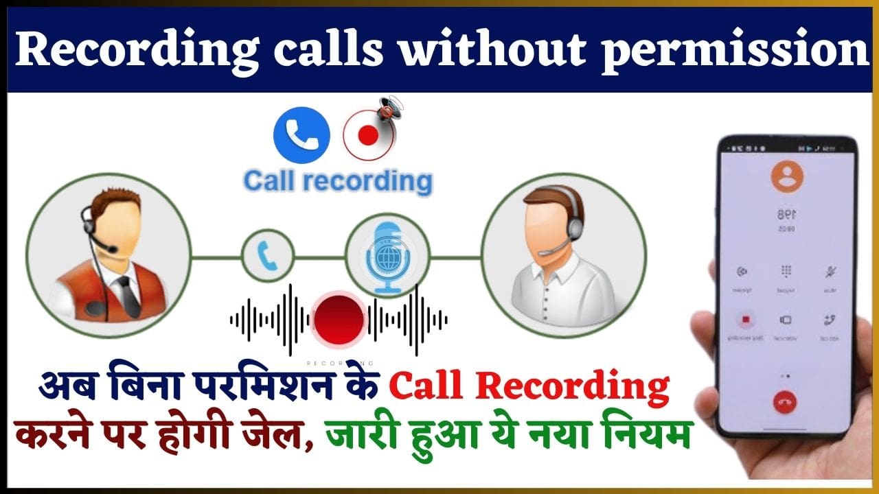 Recording calls without permission