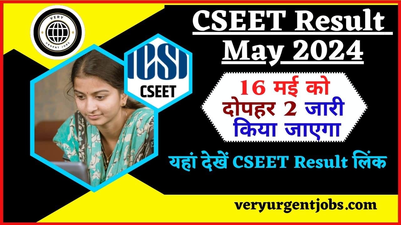 CSEET Result May