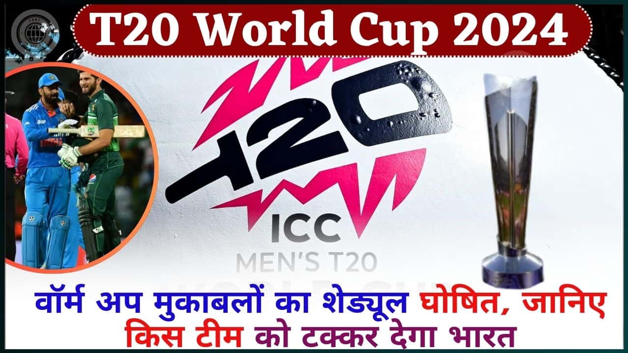T20 World Cup 