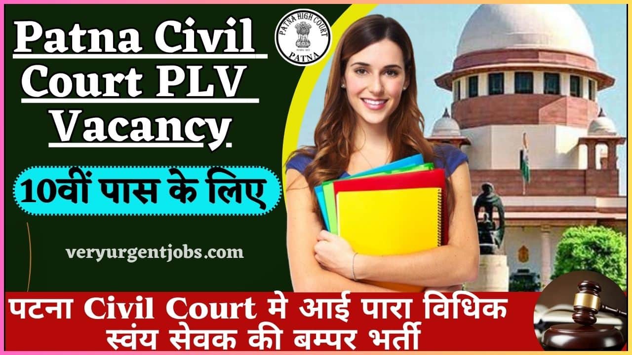 Patna Civil Court PLV Vacancy