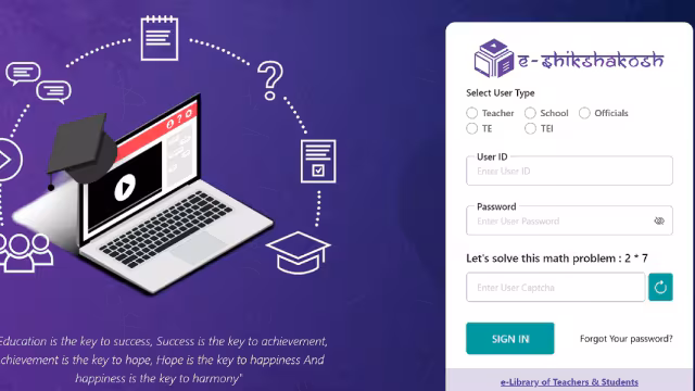 E Shikshakosh Portal Bihar 