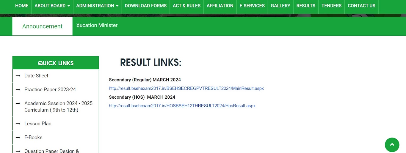 HBSE 10th Result Out