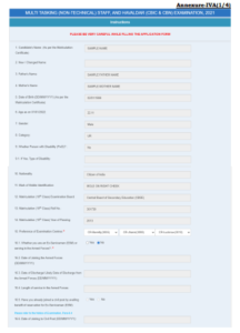 SSC MTS Vacancy