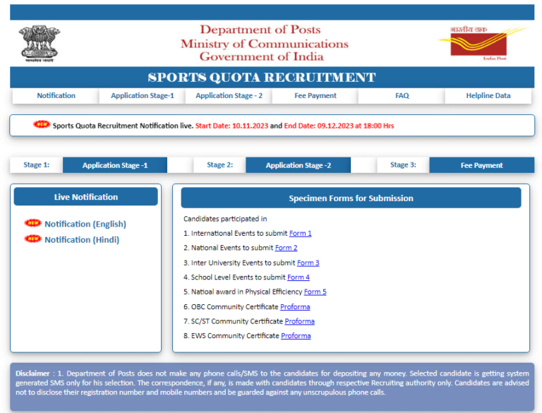 Indian Post Office GDS Vacancy 
