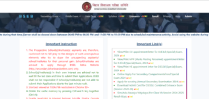 Bihar deled result