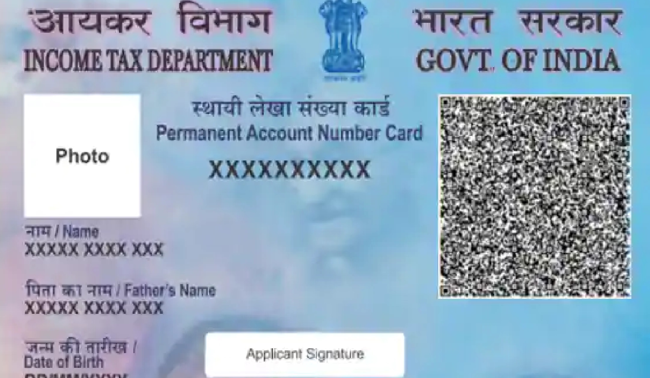Pan Card Apply Online