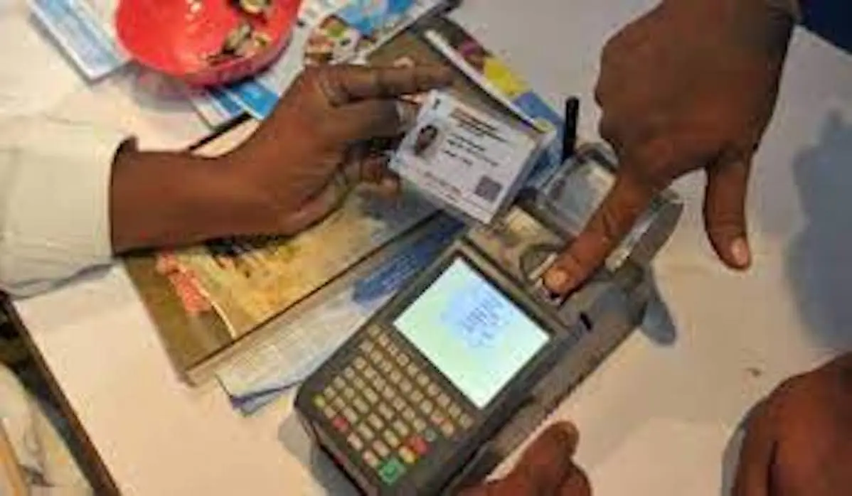 Ration Card e Kyc Last Date