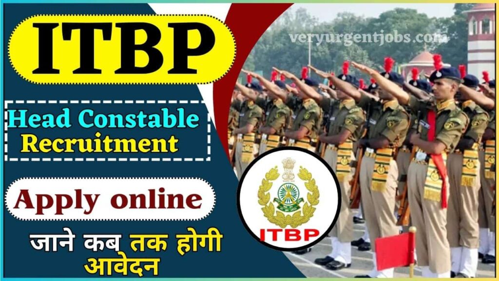 ITBP Head Constable Recruitment 2024: ITBP ने निकाली हेड कॉन्स्टेबल की नई भर्ती, जाने कब से कब तक करना होगा अप्लाई और क्या है? ITBP Head Constable Recruitment 2024: ITBP ने निकाली हेड कॉन्स्टेबल की नई भर्ती, जाने कब से कब तक करना होगा अप्लाई और क्या है?