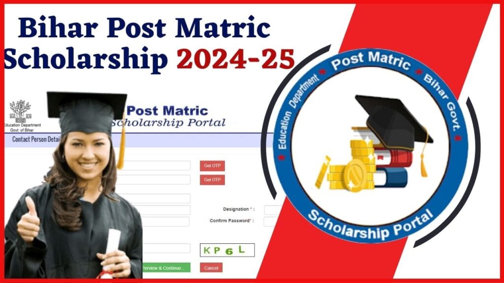 Bihar Post Matric Scholarship 2024-25 Online Apply, Login, Date, Documents & Eligibility For ST, SC, BC and ECB OBC