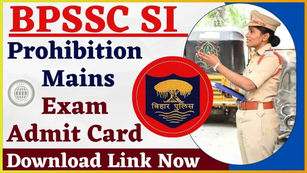 BPSSC SI Prohibition Mains Exam Admit Card 2024 Download Link (Released) – How To Check @bpssc.bih.nic.in BPSSC SI Prohibition Mains Exam Admit Card 2024 Download Link (Released) – How To Check @bpssc.bih.nic.in