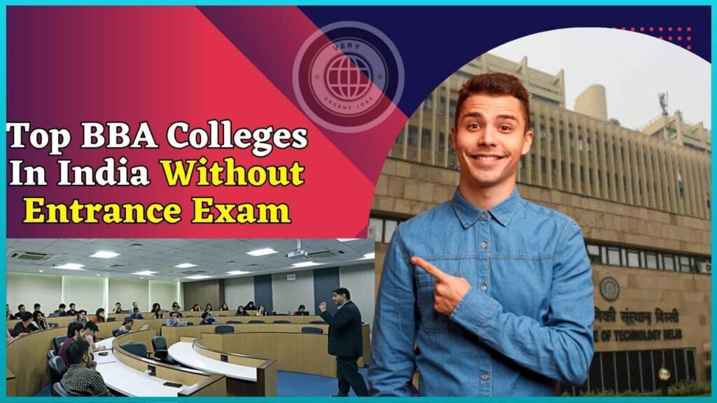 Top BBA Colleges In India Without Entrance Exam 2024: Do you want to take admission in BBA college without giving entrance exam? These are the top colleges of India.