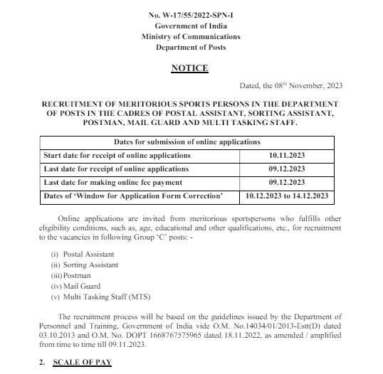 Indian Post Office GDS Vacancy 