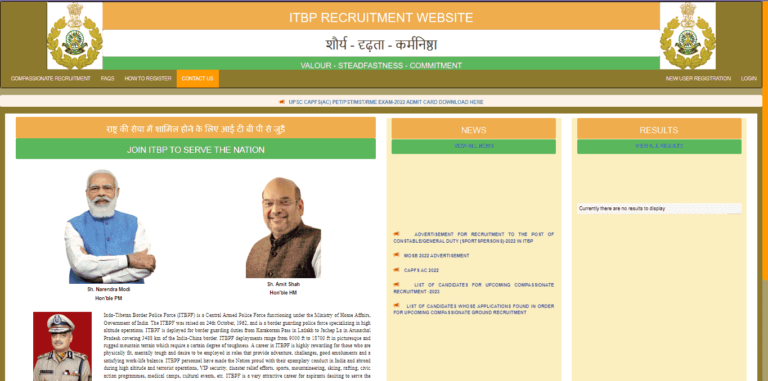 ITBP Safai Karamchari Recruitment