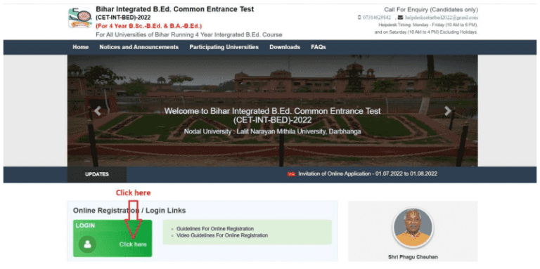 Bihar Bed Counselling