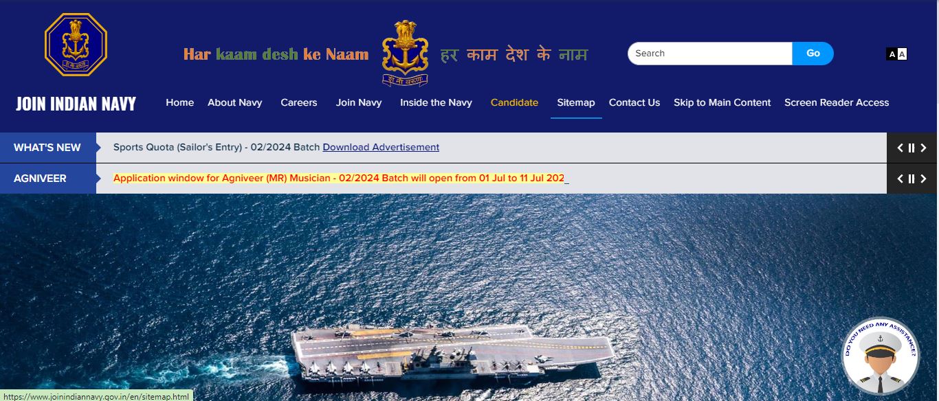 Navy SSC Executive IT Officer Recruitment 