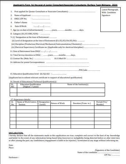ONGC Vacancy 