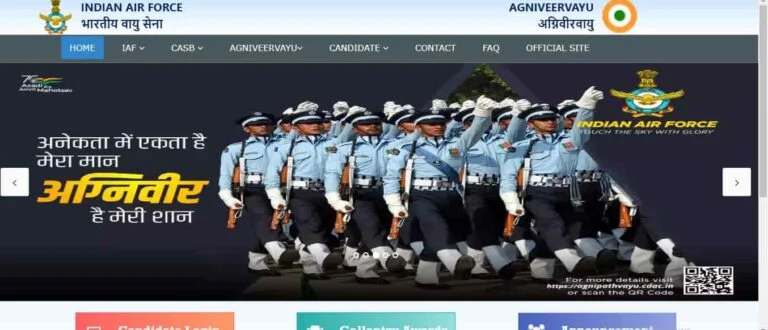 Agniveer Vayu Intake Vacancy