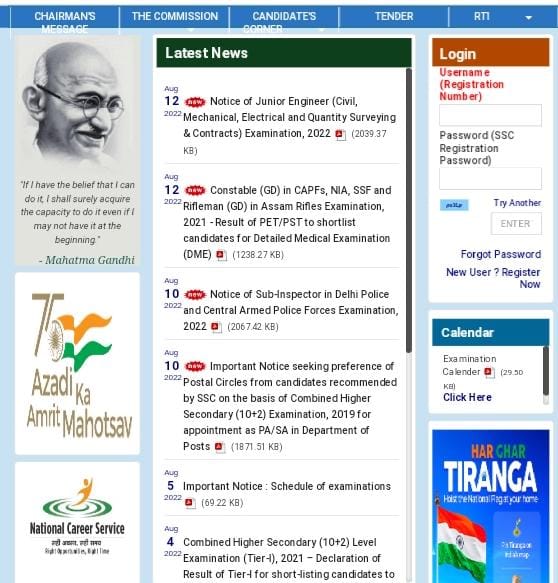 SSC Stenographer Recruitment