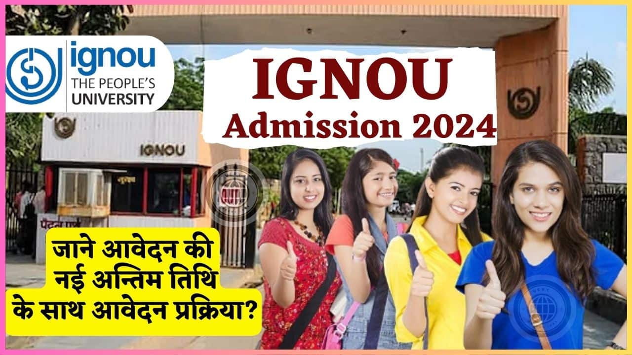 IGNOU Admission