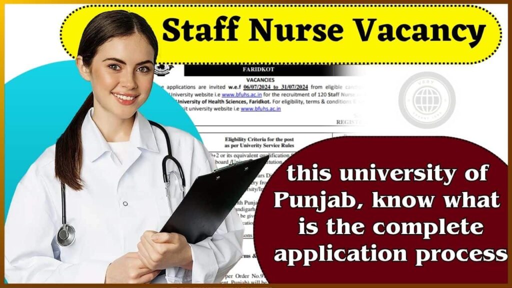 Staff Nurse Vacancy 2024: New staff nurse recruitment has come out in this university of Punjab, know what is the complete application process?