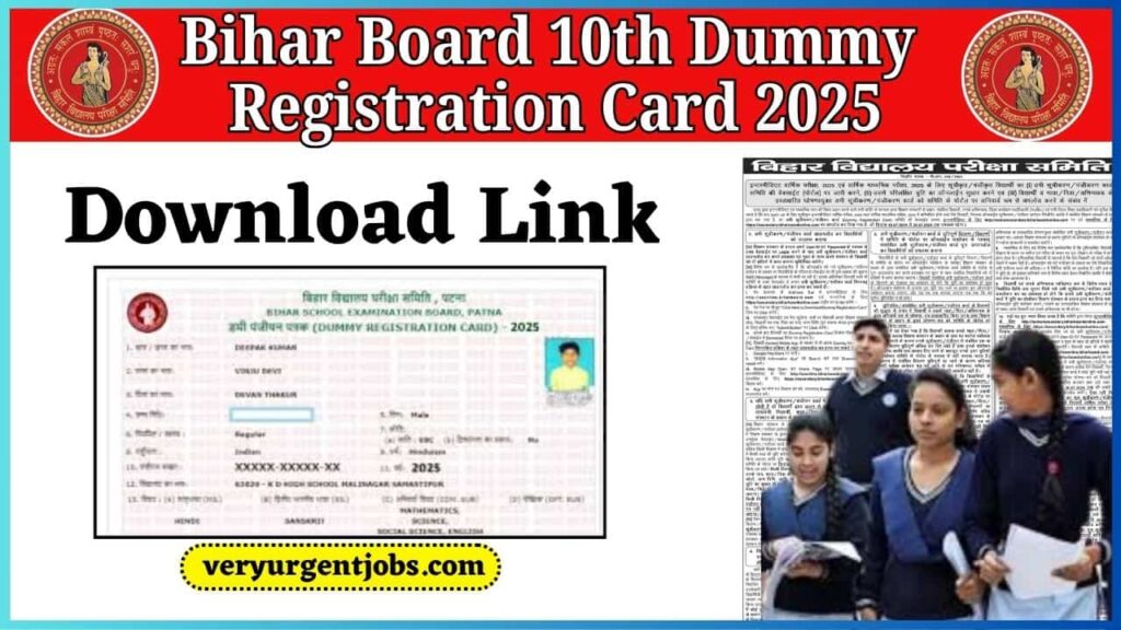 Bihar Board 10th Dummy Registration Card 2025: Download Link (Out) – How To Check, Correction Here?