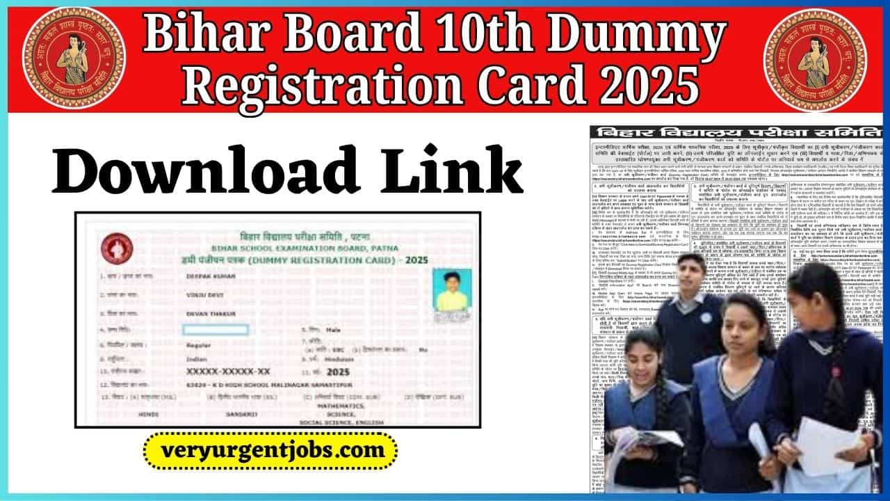 Bihar Board 10th Dummy Registration Card